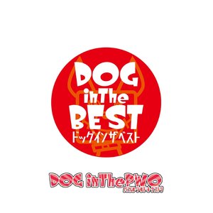 DOG inTheBEST