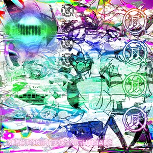 Serotonin Dog Nightmare