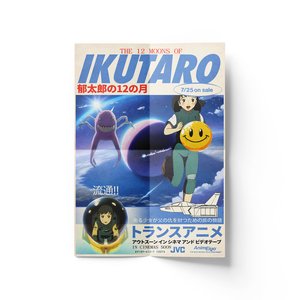 Avatar for Dj Steve & Bobi Cacen