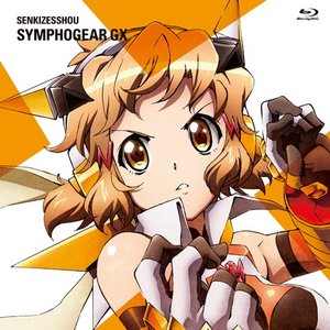 ギザギザギラリ フルスロットル 月読調 暁切歌 Cv 南條愛乃 茅野愛衣 Last Fm
