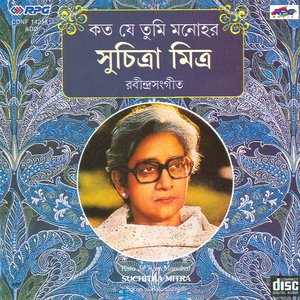Kato Je Tumi Manohar-Suchitra Mitra