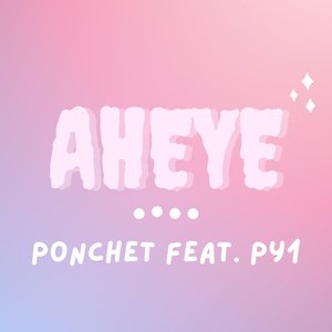 อ๊ะอาย (feat. pY-1) - Single