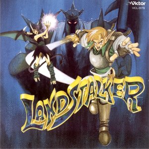 LandStalker