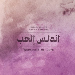 Andalusia of Love