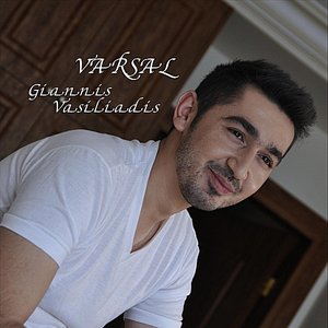 Boginya Moya-Varsal