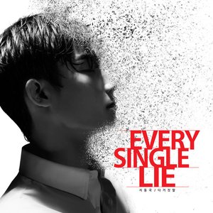 Every Single Lie