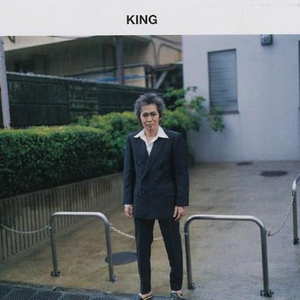 Song Key Of Baby何もかも 忌野清志郎 King Getsongkey