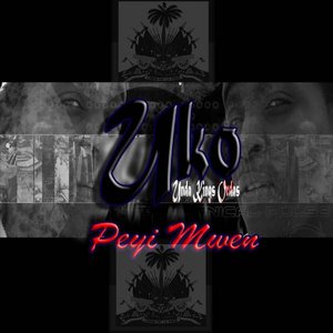 Peyi Mwen - Single