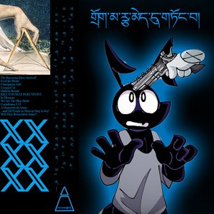 The World is Freed from Ants and All People in Heaven Sing in Joy!