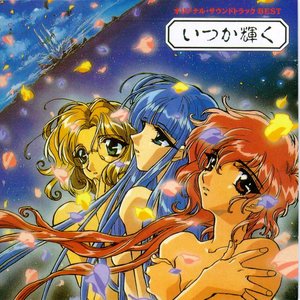 Magic Knight Rayearth