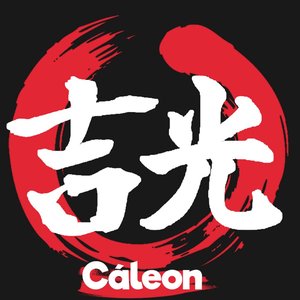 Cáleon 的头像