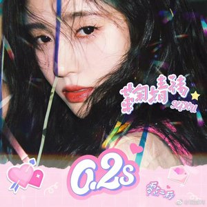 0.2s - Single
