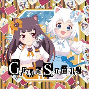 Garakuta Scramble!