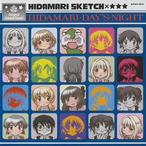 Hidamari Sketch X Hoshimitssu Original Soundtrack - Hidamari Day's Night