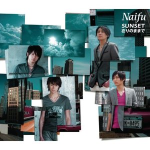 SUNSET/在りのままで