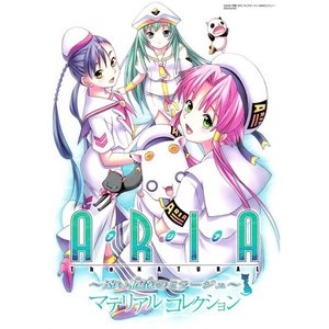 ARIA The NATURAL ～遠い記憶のミラージュ～ サウンドトラック