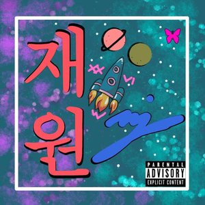 J.1. - Part 1