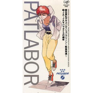 笠原弘子 Lyrics Song Meanings Videos Full Albums Bios Sonichits