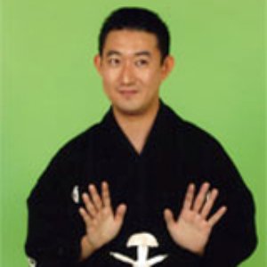 Avatar de 柳家喬之進
