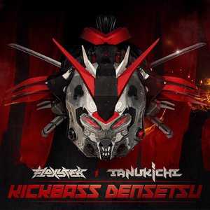 Kickbass Densetsu