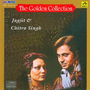 Jajit/Chitra Vol.1 [G.C.]