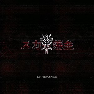 LXRDMAGE - Single