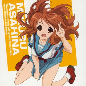 The Melancholy of Suzumiya Haruhi S2 Character Song Vol.3 - Asahina Mikuru