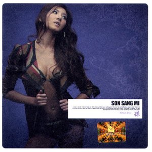 손상미 First Album