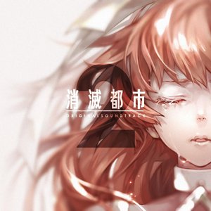 Phases 川越康弘 Lyrics Song Meanings Videos Full Albums Bios Phases 川越康弘 Lyrics Song Meanings Videos Full Albums Bios