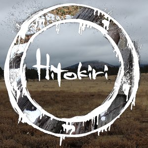 Sick of Living / Unwilling to Die