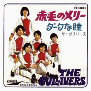 The Gullivers 的头像