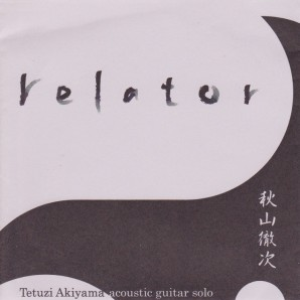 Relator cover