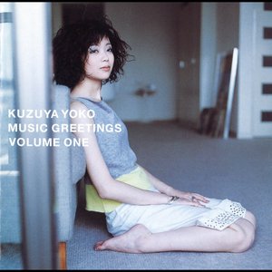 MUSIC GREETINGS VOLUME ONE