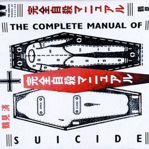 The Complete Manual of Suicide