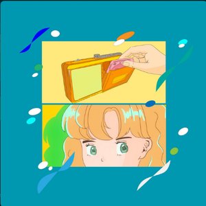 みずいろの雨