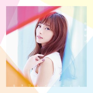 Rika Tachibana 的头像