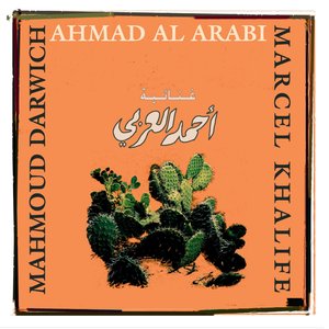 Image for 'Ahmad Al Arabi'