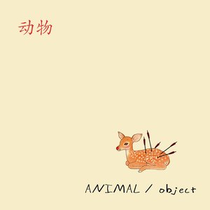 Animal Object