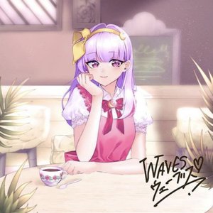 WAVESウェーブス