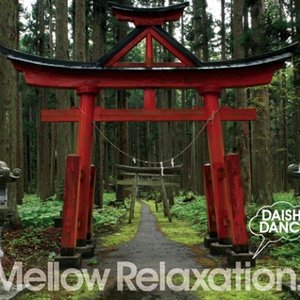 beatlessBEST... Mellow Relaxation. UNRELEASED HOUSE side