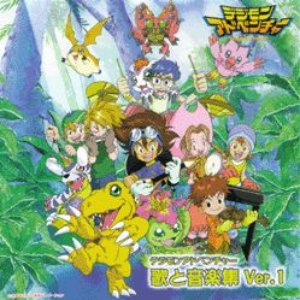 Avatar for Digimon Adventure Uta to Ongaku Shuu Ver. 1