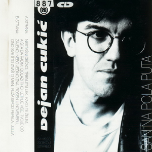 Artwork for Letnje kiše