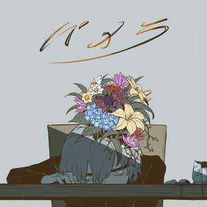 “パメラ”的封面