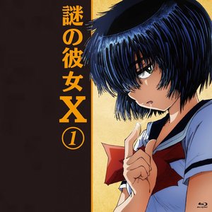 恋のオーケストラ 吉谷彩子 Last Fm 恋のオーケストラ 吉谷彩子 Last Fm