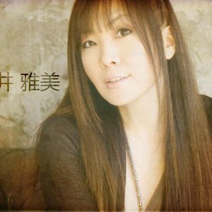 Similar Artists Yoko Ueno Masumi Ito Last Fm