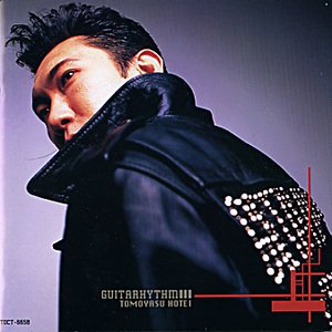 Guitarhythm 3