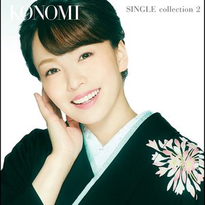 KONOMI SINGLE collection 2