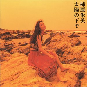 Taiyo no Shitade