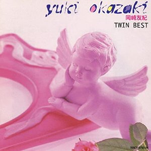 ＴＷＩＮ　ＢＥＳＴ　岡崎　友紀