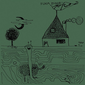 fukamidori cover